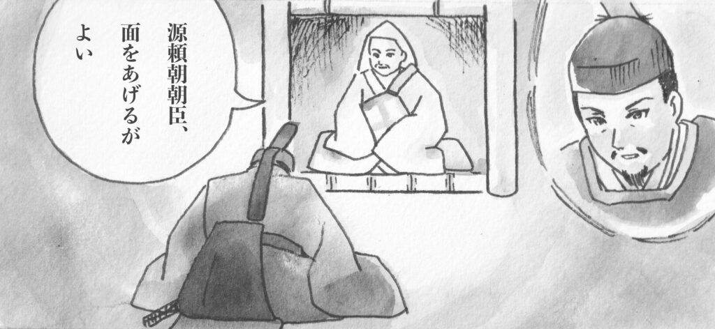 源頼朝と後白河法皇